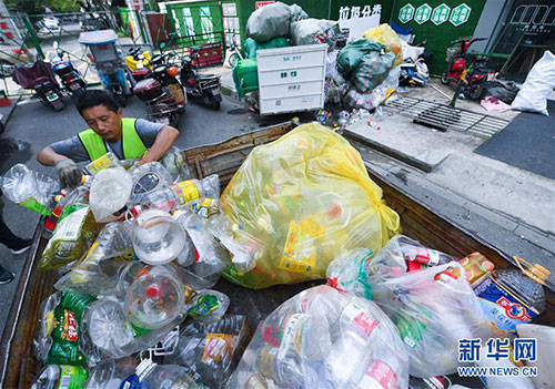 标准化废品回收 连锁店